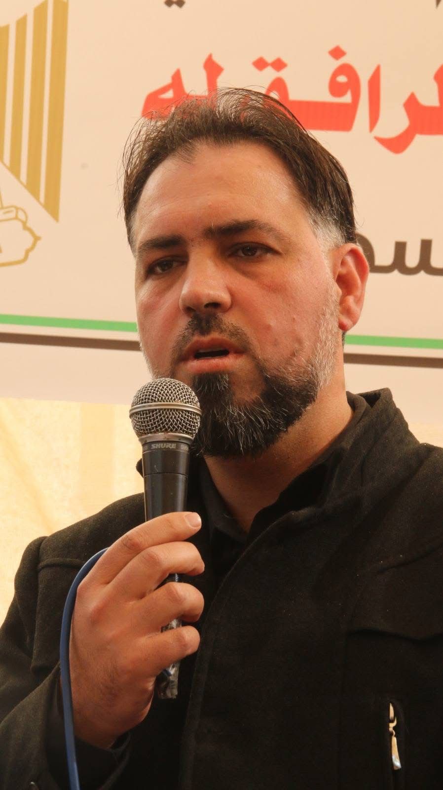رئيس الجمعية