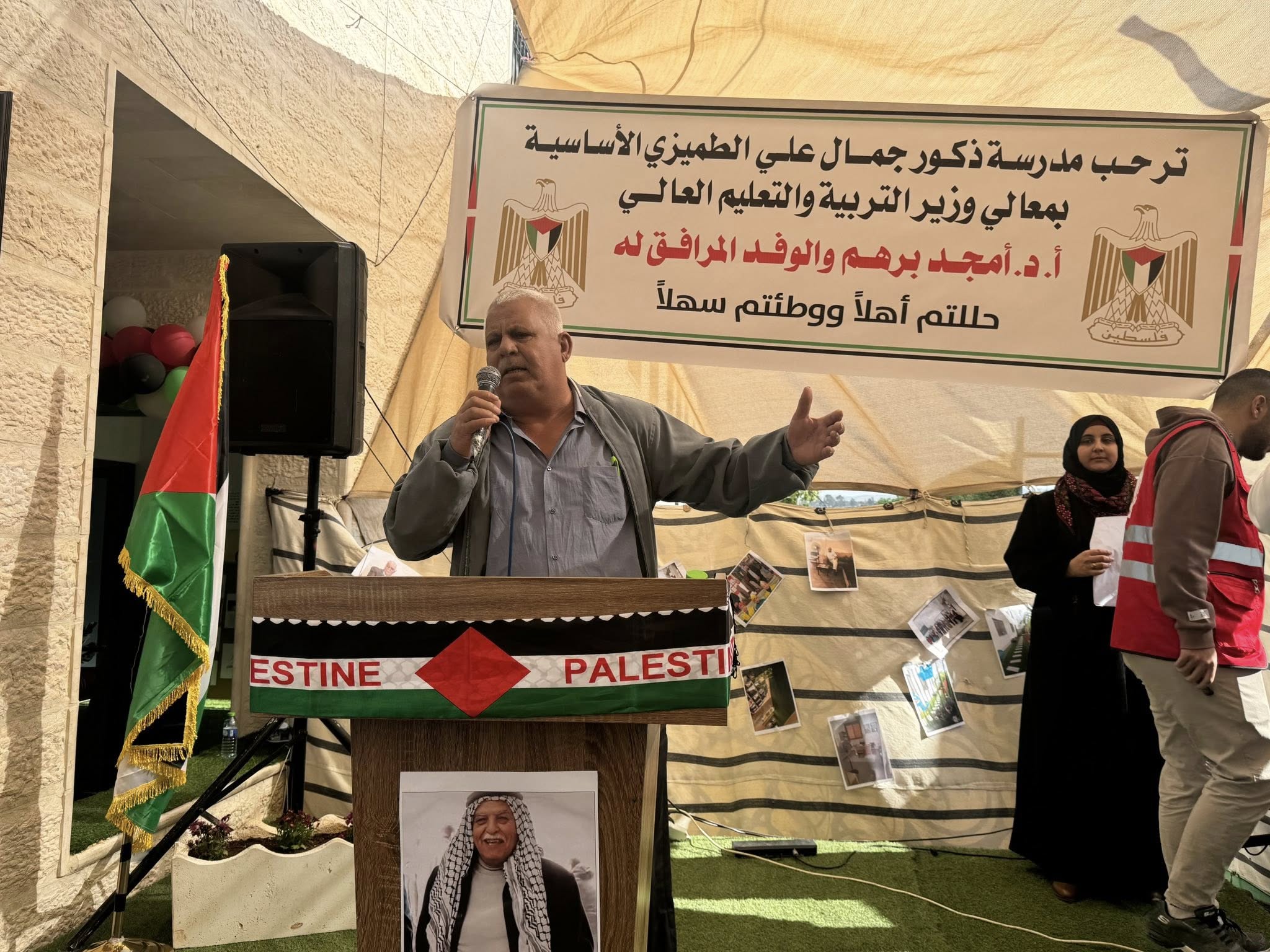 فعاليات المدرسة